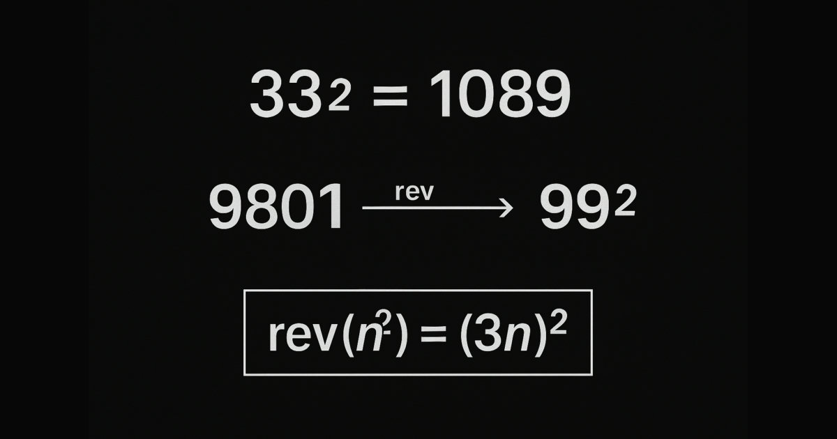 33² — цифровое зеркало, которое возвращает 99²